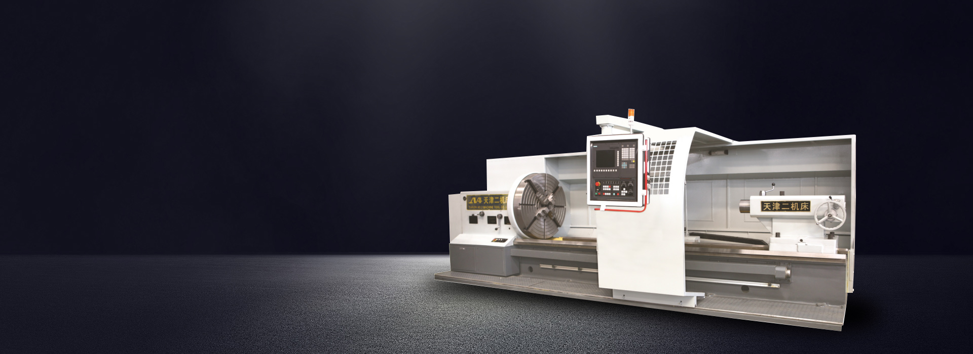 CK、CKJ系列數(shù)控車(chē)床